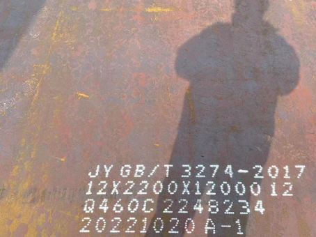 河西区街道Q460高强钢板