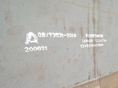 河西区街道容器板-16MnDR